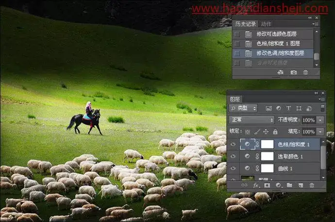 风光照片，在PS中制作光影气氛浓厚的草原风光大片_www.haoyidiansheji.com