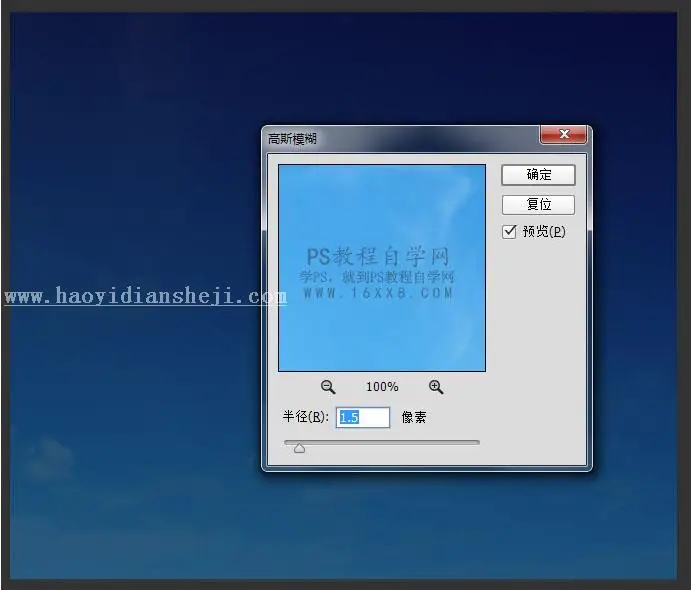 树叶字，用PS制作3D立体效果的树叶字_www.haoyidiansheji.com
