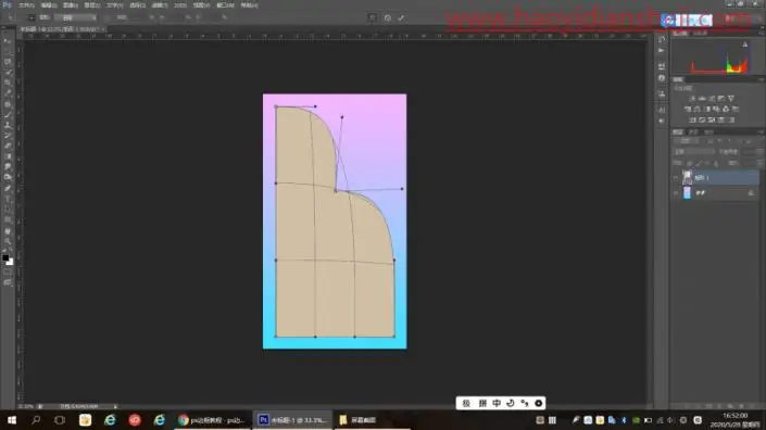 翘边效果，给图片制作翘边效果_www.haoyidiansheji.com