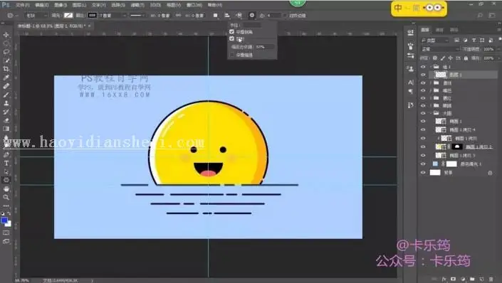 描边图标，用PS绘制可爱的卡通的笑脸描边图标_www.haoyidiansheji.com