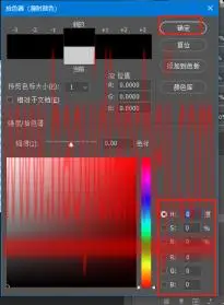 3D工具，在PS中制作缤纷色彩的3D小球_www.haoyidiansheji.com
