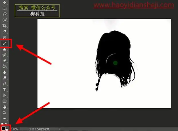 扣发丝，五分钟教你快速抠出人物头发发丝_www.haoyidiansheji.com