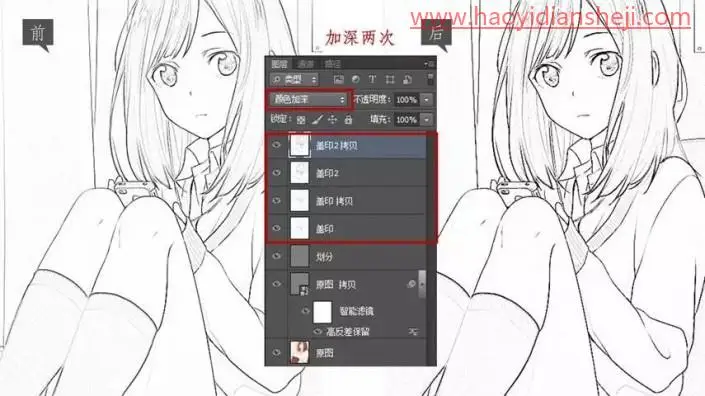 线稿教程，通过PS给喜欢的漫画提取出线稿_www.haoyidiansheji.com