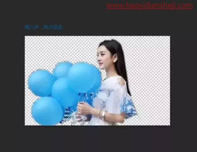 换背景，快速给赵丽颖照片抠图换背景_www.haoyidiansheji.com