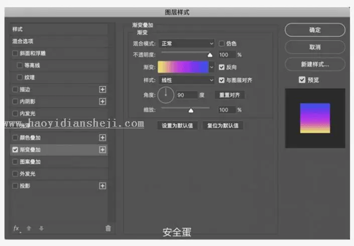 渐变工具，渐变在海报制作中的详细应用_www.haoyidiansheji.com