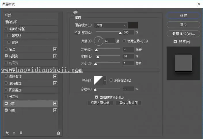 印章制作，用PS制作属于你的专属印记_www.haoyidiansheji.com