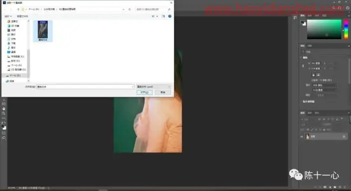 褶皱效果，给褶皱布料添加图像_www.haoyidiansheji.com