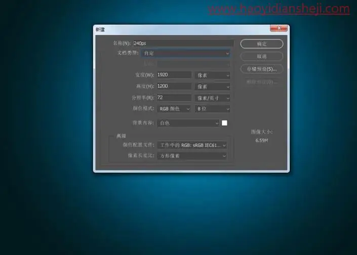 创意合成，制作夏季冰爽的海洋效果T恤_www.haoyidiansheji.com