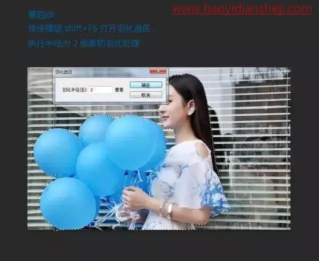 换背景，快速给赵丽颖照片抠图换背景_www.haoyidiansheji.com