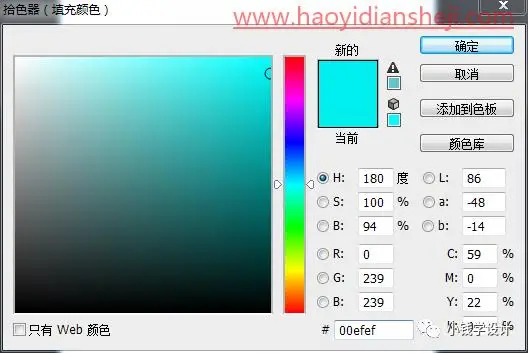 海报制作，制作一张创意的数字人像海报照片_www.haoyidiansheji.com