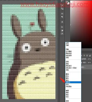 拼图效果，在PS中绘制乐高效果的龙猫拼图_www.haoyidiansheji.com