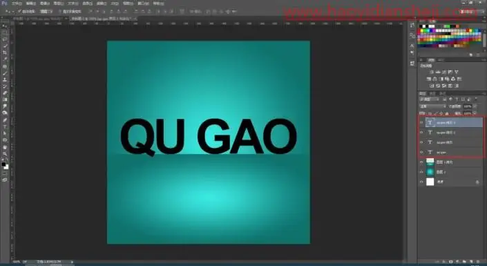 玻璃字，通过ps的图层样式制作透明的玻璃质效果_www.haoyidiansheji.com