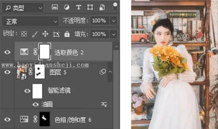 复古色，复古人像油画风格的后期调色思路_www.haoyidiansheji.com