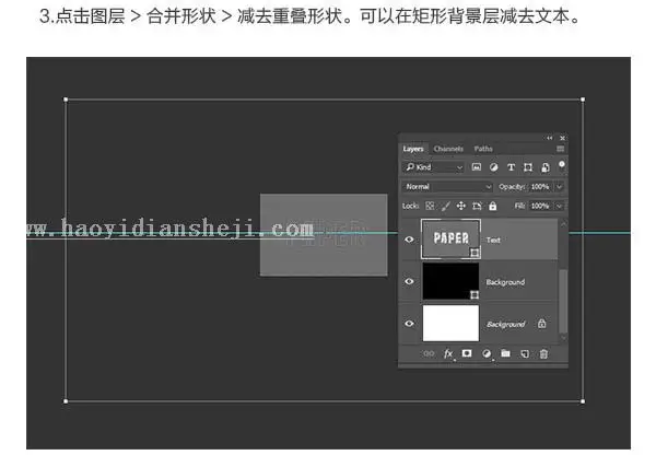 折叠字，制作纸张折叠字效果教程_www.haoyidiansheji.com