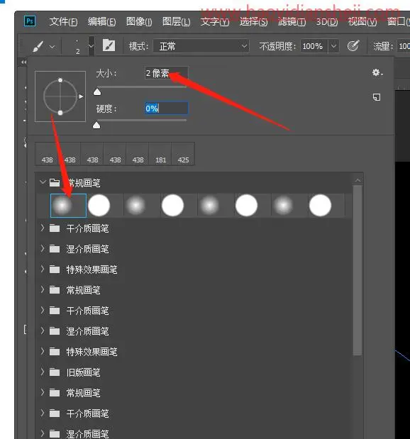 工具运用，用PS中的画笔工具自制柔美的丝带笔刷_www.haoyidiansheji.com