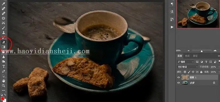 背景处理，教你修改背景让照片更有质感_www.haoyidiansheji.com