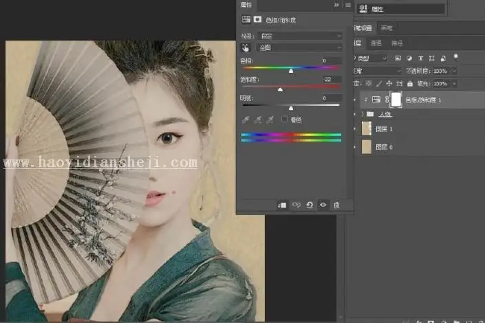 工笔画，用PS给人物制作工笔画艺术效果_www.haoyidiansheji.com