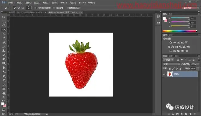 切割效果，制作切割水果的海报创意效果_www.haoyidiansheji.com