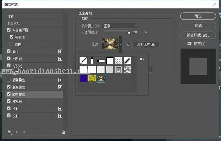 金属字，通过PS设计不锈钢金属字体_www.haoyidiansheji.com