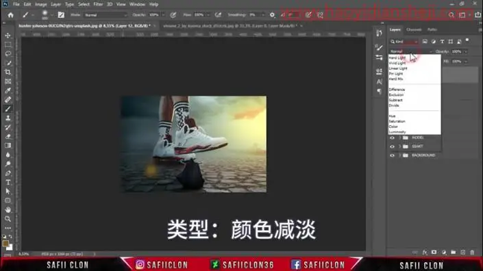 创意合成，在PS中制作人物脚下的微小魔法师_www.haoyidiansheji.com