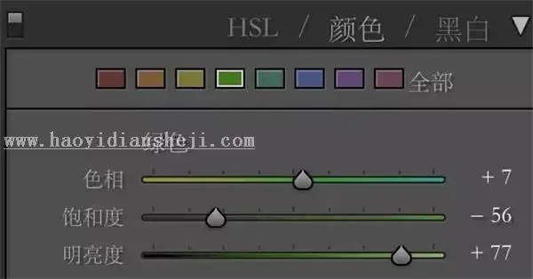 小清新，用LR调出室外人像小清新效果照片_www.haoyidiansheji.com