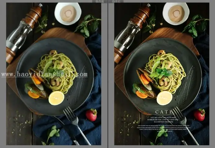 美食后期，自然光拍出的食物后期调色步骤_www.haoyidiansheji.com