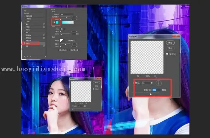 海报制作，制作一种赛博画风的故障海报_www.haoyidiansheji.com