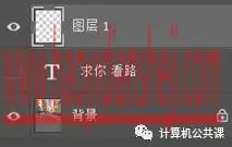 透视效果，为校道添上警示标语_www.haoyidiansheji.com