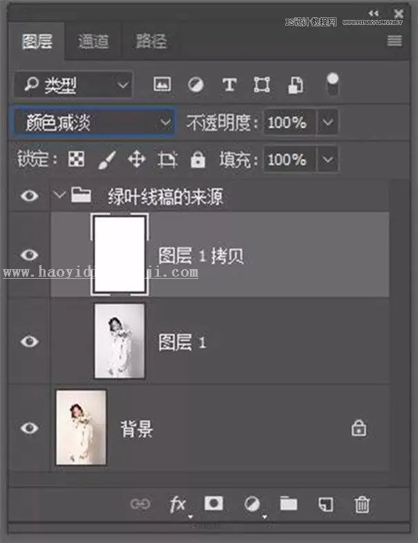 工笔画，通过PS给人物制作工笔画效果照片_www.haoyidiansheji.com