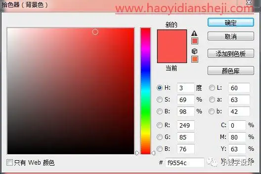 海报制作，在PS中制作一种折叠文字效果字母海报_www.haoyidiansheji.com