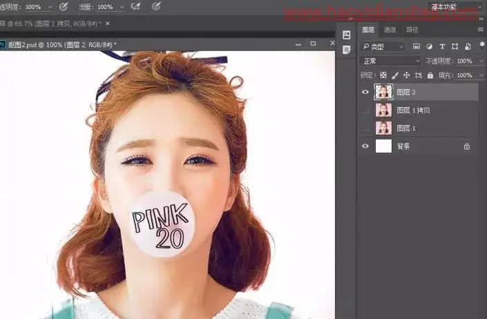 抠图教程，用通道工具快速给人像进行抠图_www.haoyidiansheji.com