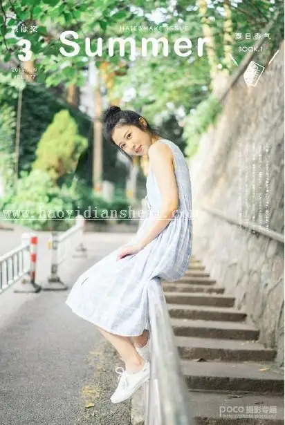 清新人像，通过PS制作清新街拍少女人像照片_www.haoyidiansheji.com
