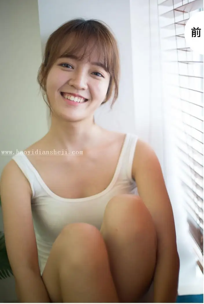 写真照片，通过PS调出室内清新少女暖色调照片_www.haoyidiansheji.com