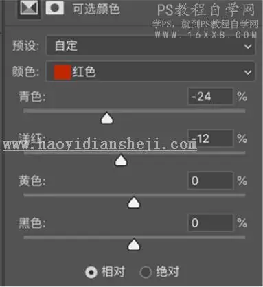 胶片色，通过PS调出暗调胶片感人像照片_www.haoyidiansheji.com