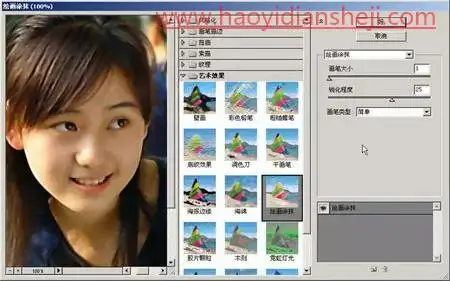 模糊变清晰，简单易上手的把模糊照片变清晰制作教程_www.haoyidiansheji.com
