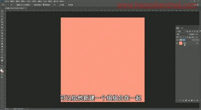 纹理效果，制作麻面纹理效果图案_www.haoyidiansheji.com