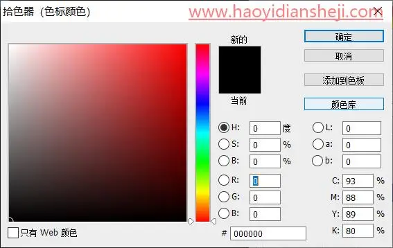 海报制作，设计一框媲美影视海报的神秘科幻大片_www.haoyidiansheji.com