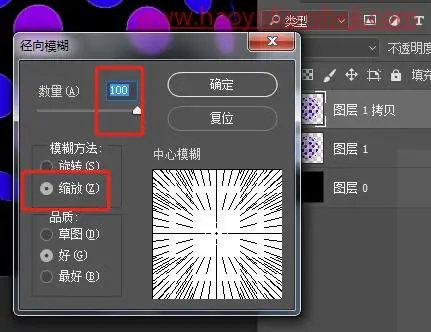 发光效果，在PS中制作一个发光的灯球_www.haoyidiansheji.com