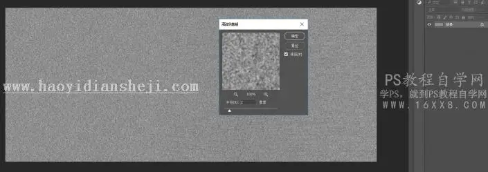 倒影教程，制作逼真的水中倒影_www.haoyidiansheji.com