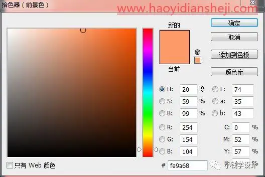 海报制作，在PS中制作一种折叠文字效果字母海报_www.haoyidiansheji.com