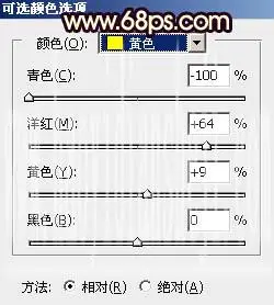 霞光效果，给外景草坪上的人物照片添加霞光色_www.haoyidiansheji.com