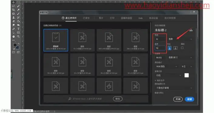 像素风格，用PS设计像素风格的小黄人照片_www.haoyidiansheji.com