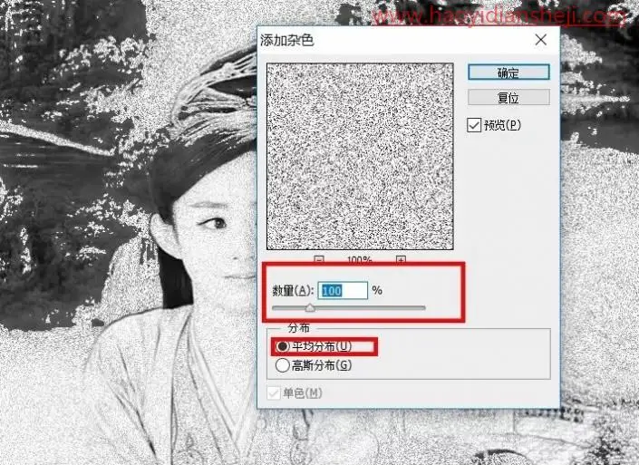 彩铅效果，把赵丽颖的剧照制作成彩铅效果照片_www.haoyidiansheji.com