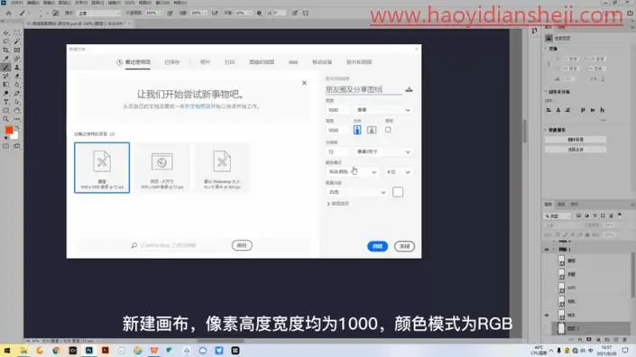 图标制作，制作一个微信朋友圈图标_www.haoyidiansheji.com