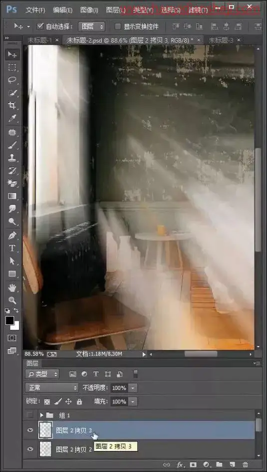 光线处理，快速制作具有梦幻朦胧效果的丁达尔效应_www.haoyidiansheji.com