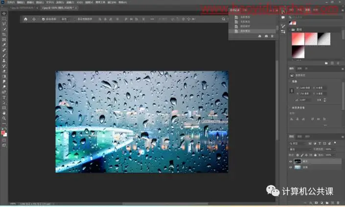 玻璃效果，制作雨后玻璃水珠效果_www.haoyidiansheji.com