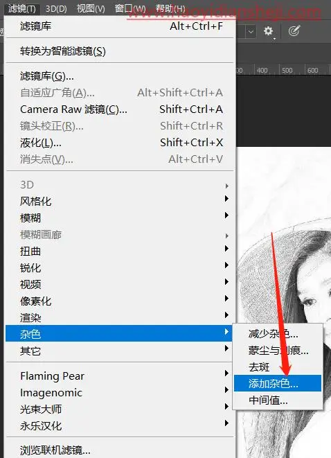 素描效果，用PS把图片转素描分分钟出稿_www.haoyidiansheji.com