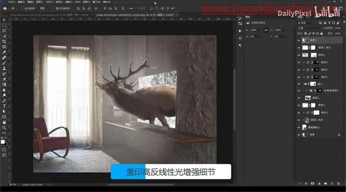奇幻合成，制作一只从电视机中走出的驯鹿_www.haoyidiansheji.com