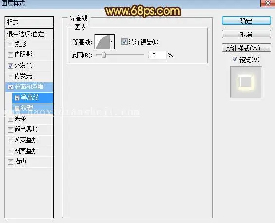 火焰字，燃烧的金属火焰字教程_www.haoyidiansheji.com