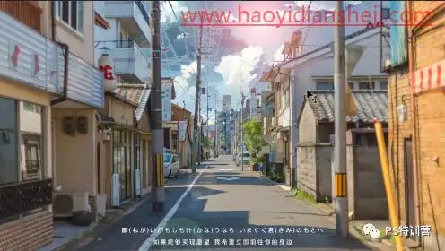 动漫色，打造具有日本动漫效果的照片_www.haoyidiansheji.com